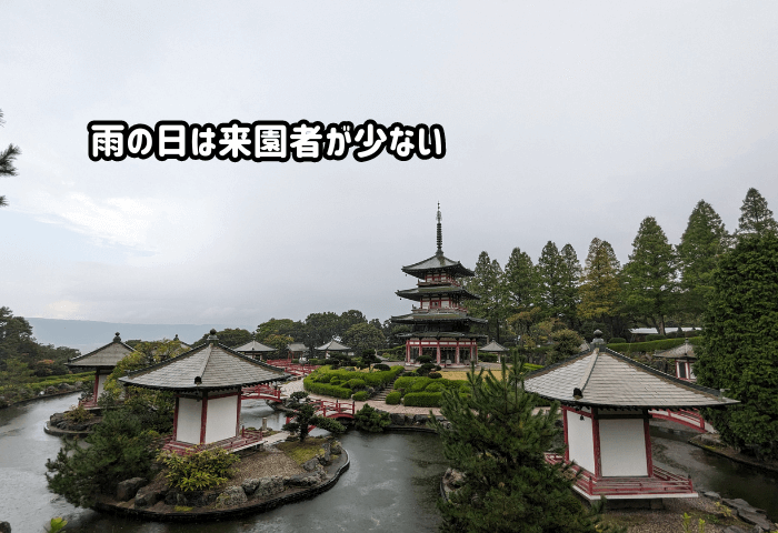 熊本県阿蘇市にある「阿蘇カドリードミニオン」の雨の日の実際の園内の様子。お客さんがいない。