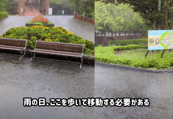 熊本県阿蘇市にある「阿蘇カドリードミニオン」入り口前の通路
雨の日に実際に来園した際の画像