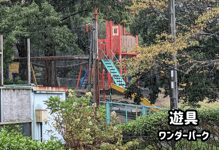 熊本県阿蘇市にある「阿蘇カドリードミニオン」のワンダーパークの遊具が雨に濡れている画像